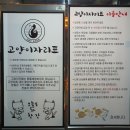 동수원세무서 3층 이미지