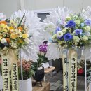 사람꽃농원