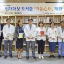 우리마음병원 연합뉴스