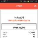 잠실감자탕 이미지