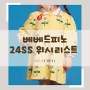 리니옷장 이미지