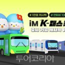 투어뱅크여행사 이미지