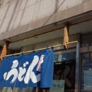 거제시청 | 평일에만 만나는 진한 카레우동 거제 숨은 맛집, 거제시청우동 솔직 후기