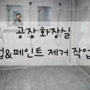 가나페인트상사