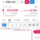 파인주 이미지