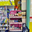 메디팜미소약국 이미지