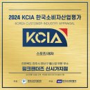 핑크팬더즈 네이버블로그