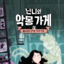 길벗가게 이미지