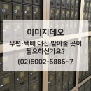 이미지데오 이미지