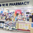 종로프라자약국 네이버블로그