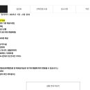 바오투어 - 여주시 세종로79번길 8 | 바오투어