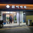 고흥물항 네이버블로그