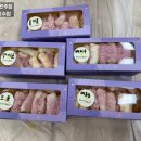 용흥초등학교병설유치원 | 전주용흥초 병설유치원 🍡우리전통간식 유과만들기 수업-아이키친완주점