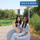 북경 이미지