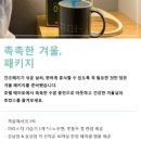 Hotel Peyto(호텔 페이토) 이미지