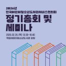 사서