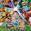 로봇의 비밀 알아보기 이미지