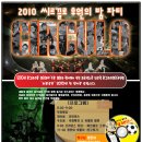 아쿠아비트 이미지