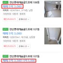 프렌즈공인중개사사무소 이미지