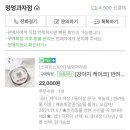 멍멍과자점 이미지