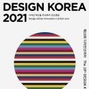 디자인온 이미지