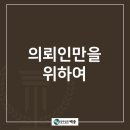법무법인에스엘 이미지