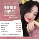 앤플러스의원 이미지