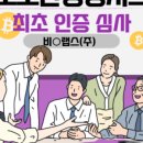 한국랩스 주식회사 이미지