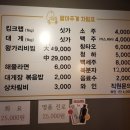 팔아주게 이미지