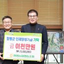 양성농업협동조합 이미지