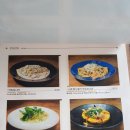 피제리아스텔라레 이미지