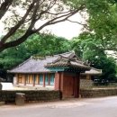 일관헌 이미지