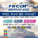 하이카프라자 불당점 이미지