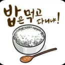 돼지국밥집 Daum카페