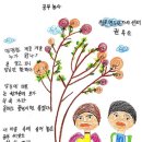 성인문해 이미지