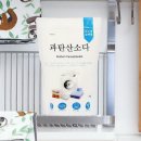 도토리점빵