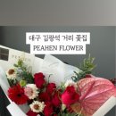 대동철공소 이미지