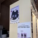 두눈아이청담 이미지