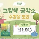한땀공작소