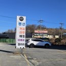 월상339펜션 네이버블로그