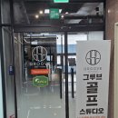 준골프스튜디오 이미지