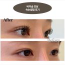 바이솜네일&속눈썹 | [강남신사속눈썹] 바이솜 강남 블랙틴트펌+클리닉팩 신사속눈썹펌 후기