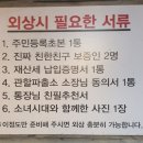 제주바른돼지 이미지