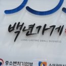 경기도 수원시 팔달구 인계로101번길 이미지