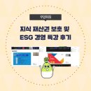 아이피즈국제특허법률사무소 - 강남구 강남대로62길 38 | 아이피즈국제특허법률사무소