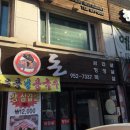 어돈 이미지