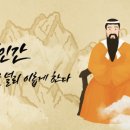 압구정족발 이미지