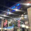 제주생고기쌈밥 이미지