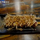 오늘꼬치먹을꼬치
