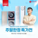 (주)하이마트 이미지